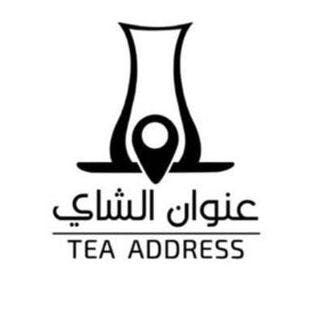 Tea Address